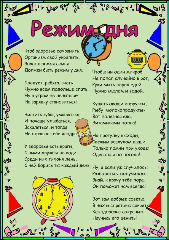Чем мазать ресницы для роста? - женский интернет журнал Фейсбилдинг. Упражнения. Продолжение Азбука лицевой гимнастики и эмоций